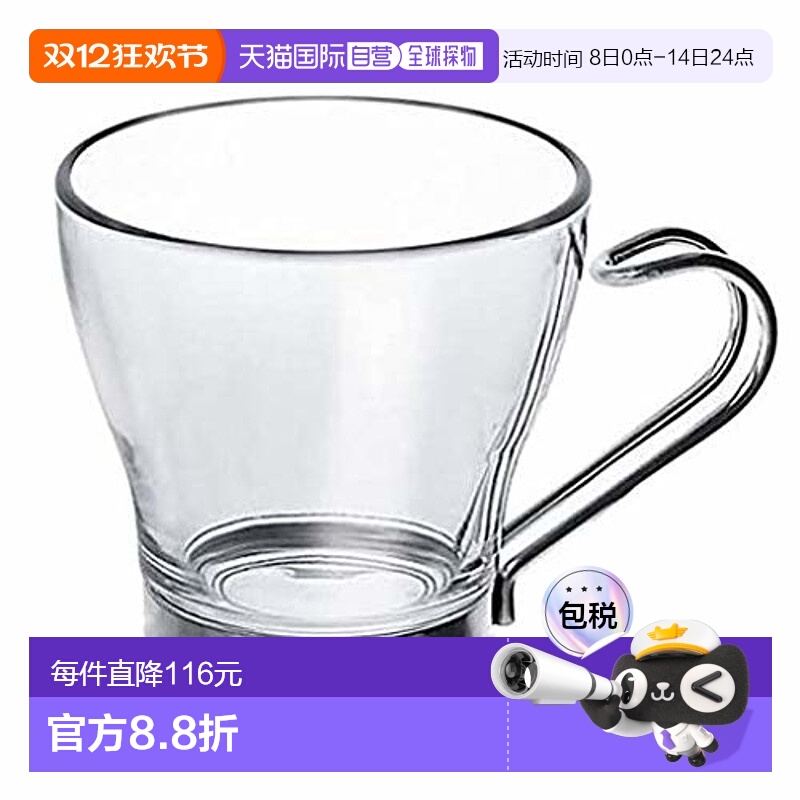 日本直邮【】Bormioli Rocco 咖啡杯・马克杯4.42110 (6个装) ROS1