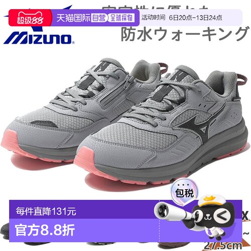 日本直邮4E 等效宽版美津浓男女 Wave Freeride WP SW 运动鞋步行