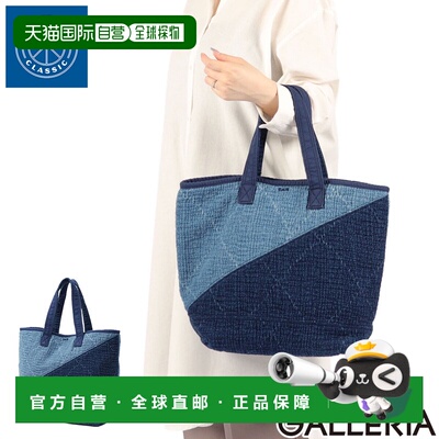 日本直邮Porter Classic PC SASHIKO TOTE BAG 刺子绣托特包 L码