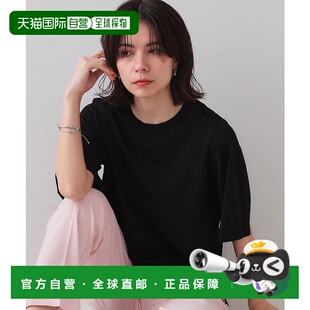 1h可退 日本直邮OPAQUE.CLIP 女士夏季接触冷感UV防护喇叭袖针织