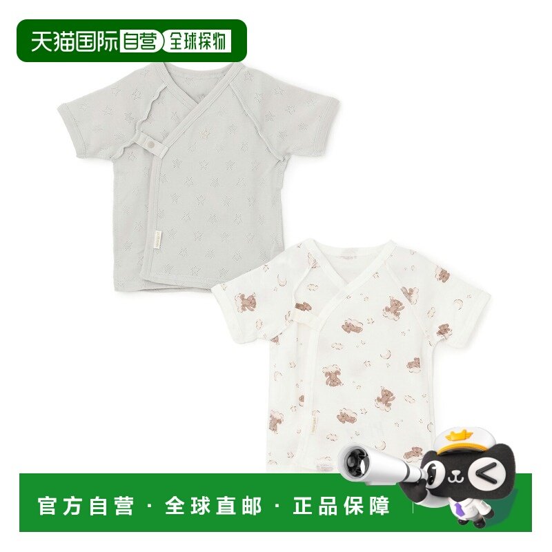 日本直邮Petit Main 短款内衣,童装/婴儿装/亲子装,家居袍/睡袍,淘宝优惠券,粉丝福利购,淘宝优惠卷