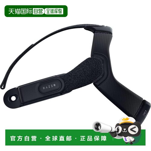 【日本直邮】Razer 雷蛇 Adjustable Head Strap Meta Quest 3 头
