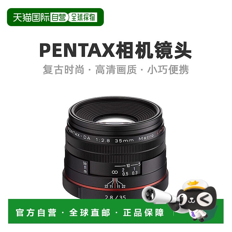 【日本直邮】 Pentax宾得单反相机人像定焦实用全画幅变焦高清便