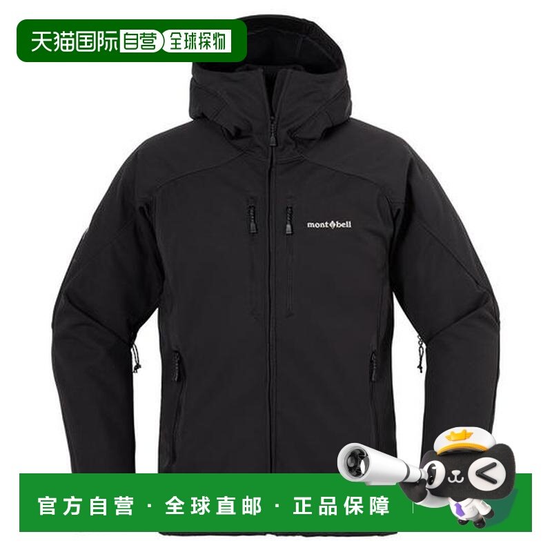 1h可退 montbell 加绒连帽外套男防风保暖1106723户外卫衣拉链,户外/登山/野营/旅行用品,其他户外服装,淘宝优惠券,粉丝福利购,淘宝优惠卷