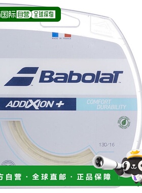日本直邮12m Babolat 男士女士 Addiction AddiXion+ 网球装备硬