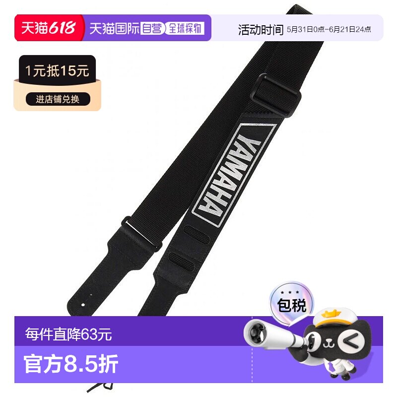 【日本直邮】雅马哈yamaha 吉他背带 黑色 SP-141BL