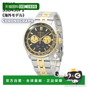 日本直邮精工 SEIKO 手表 石英 计时器 Overseas 型号 金色 x 黑