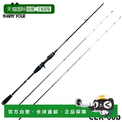 日本直邮34/三十四阿精棒 卓越CER-60b阿精棒