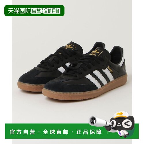 1h可退 日本直邮adidas三叶草 男士SAMBA COLLAPSIBLE IF0641运动