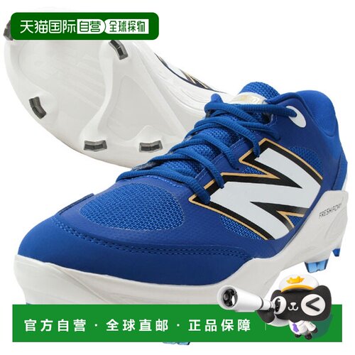 日本直邮New Balance 3000V7 2E PL3000 成人棒球鞋白色有货另有P