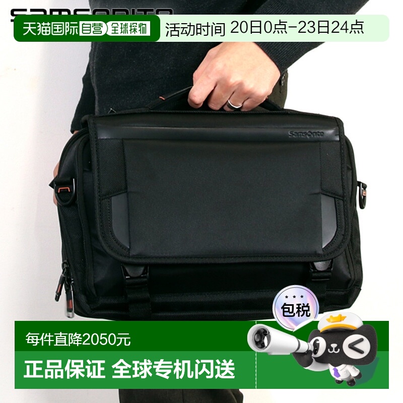 日本直邮新秀丽 PRO 13 薄斜挎包 商务包 电脑包 电脑包 公文包