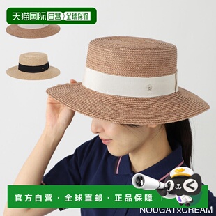 日本直邮Helen Kaminski 女士拉菲草草帽 Gracie Nougat Cream 色