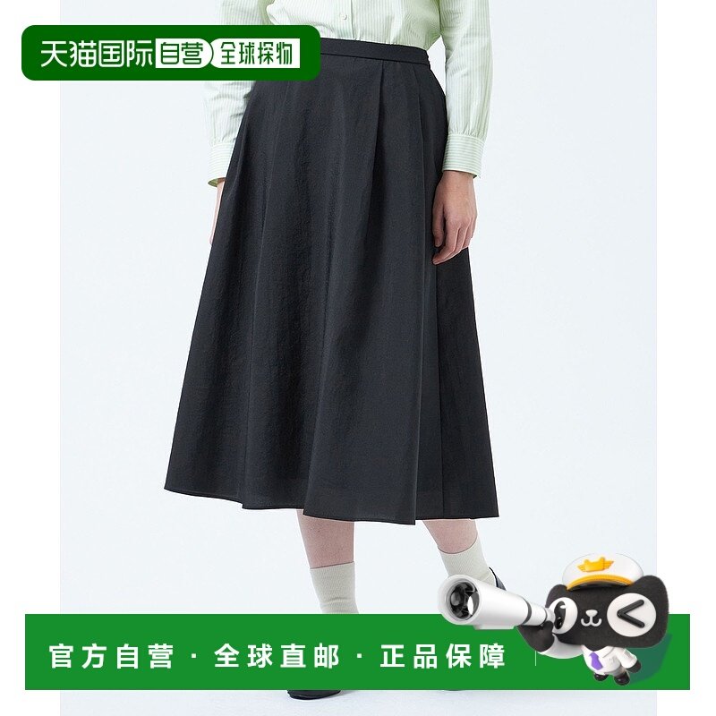 1h可退 日本直邮MACKINTOSH PHILOSOPHY 女士褶皱高腰伞裙 H5S045