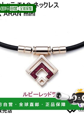 日本直邮Colantotte TAO 项链 SLIM ARAN mini 香槟金 红宝石红闪