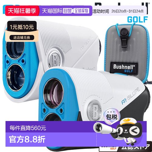 日本直邮Pinseeker A1 Slope Jolt Marine Bushnell 高尔夫激光测