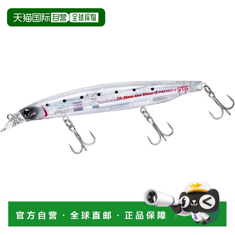 【日本直邮】达亿瓦 海鲈饵 Shoreline ShinerZ VerticeR STG125F