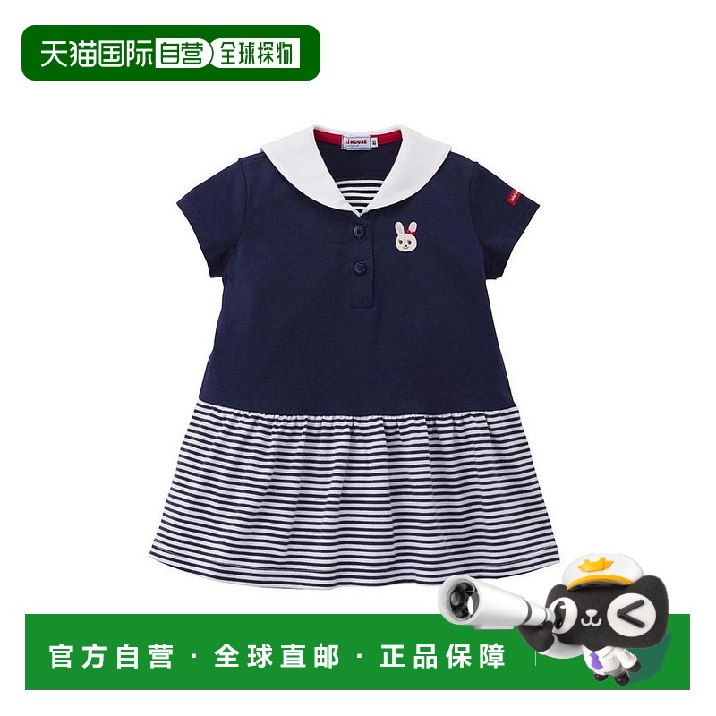 日本直邮日潮 MIKIHOUSE日本制条纹兔子polo连衣裙 12-1902-140