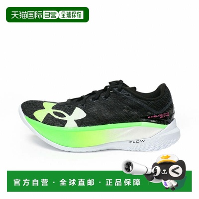 日本直邮UNDER ARMOUR UA Velocity Elite 2 3027205 男女通用跑