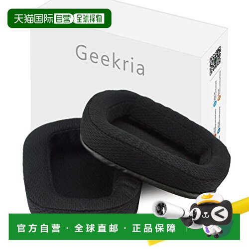 【日本直邮】GEEKRIA  Comfort替换耳垫Logitech G533等 网眼/黑
