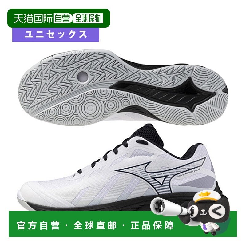 日本直邮美津浓羽毛球鞋 Wave FANG EL 2/WAVE FANG EL 2/男女通