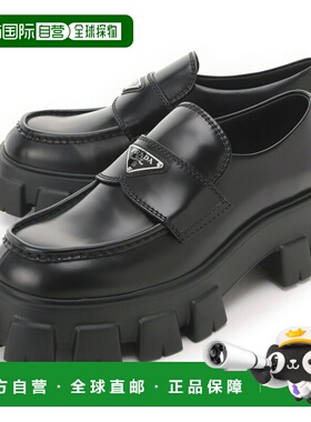 日本直邮Prada Monolith 磨砂皮乐福鞋 黑色 男士2de129 b4l f000