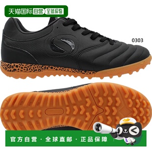 日本直邮Sondico 男士 Buckingham TF 室内足球鞋适用于人造草坪