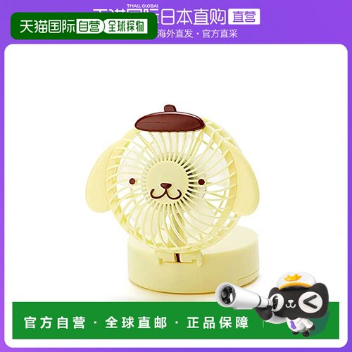 【日本直邮】Sanrio三丽鸥 pompom布丁2way颈紧凑电风扇324949