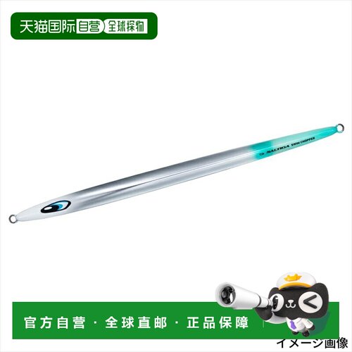日本直邮Daiwa Jig Saltiga Swim Chopper 300g ML 头尾蓝光