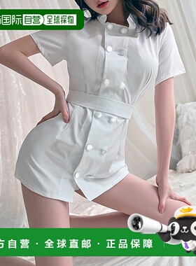 1h可退 日本直邮lulufa 女装 护士风cosplay套装 白色网袜配饰 LF