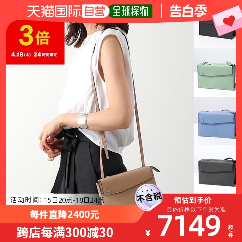 日本直邮Valextra单肩包 TRIO WBPK0001028LOC99女士小口袋包皮