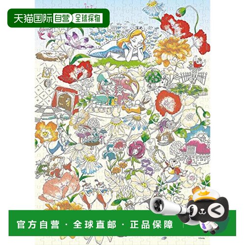 【日本直邮】500片装饰拼图不思议之国爱丽丝花卉白日梦38x53cm