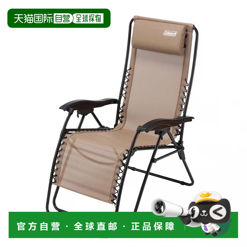 日本直邮 Coleman Infinity户外露营椅 Beige躺椅 2000033139