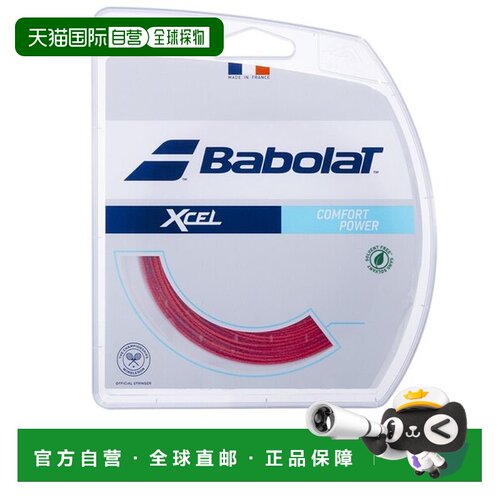日本直邮BABOLAT 硬式网球拍线 Xcel 12M [016100206] 红色