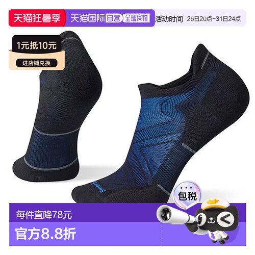 1h可退 日本直邮SMARTWOOL 男士 跑步缓冲低筒袜 SW70104袜子
