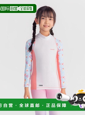 日本直邮迪卡侬 DECATHLON 500L-Icecream 时尚舒适柔软立领儿童