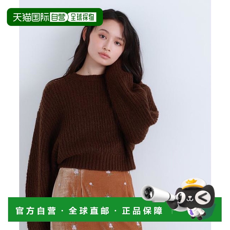 1h可退 日本直邮NATURAL BEAUTY BASIC 短款罗纹修身针织衫
