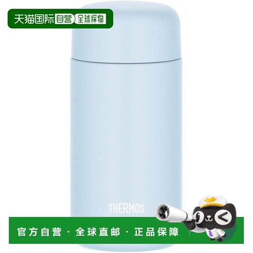 【日本直邮】膳魔师 真空保温便携杯 350ml 柔和蓝色陶瓷涂层 防