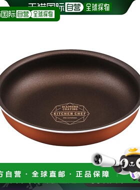 【日本直邮】Iris Ohyama爱丽思 欧雅玛 平底锅20cm PDCI-T20F