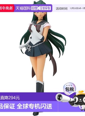 【日本直邮】Banpresto帕布雷斯美少女战士Eternal级水手冥王星