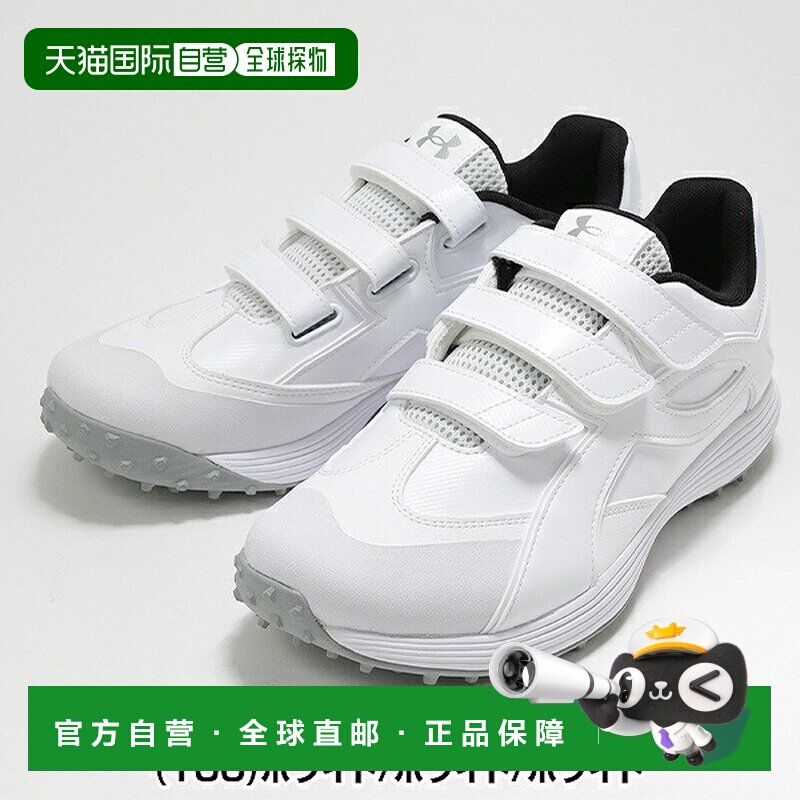 日本直邮Under Armour UA Extreme Icon Turf V 男士棒球训练鞋(