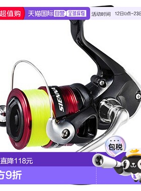 日本直邮Shimano 纺车渔线轮 Sienna C3000 尼龙 No.3-150m