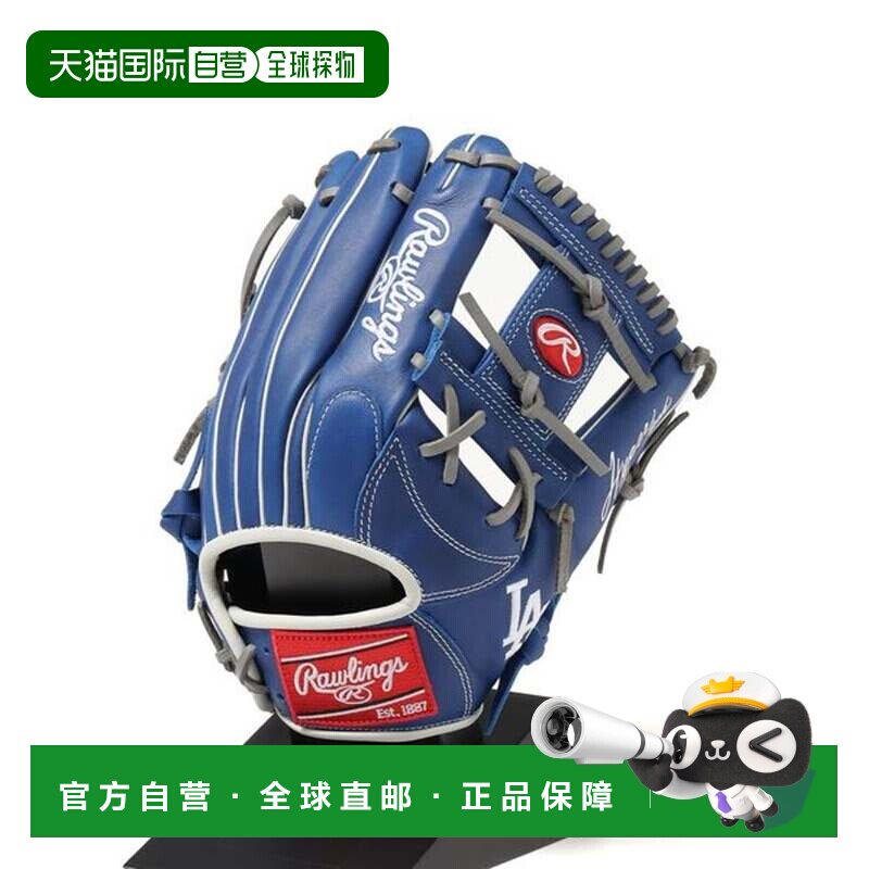 日本直邮RAWLINGS HYPER TECH 洛杉矶道奇队棒球帽 N62-LA LAD图片