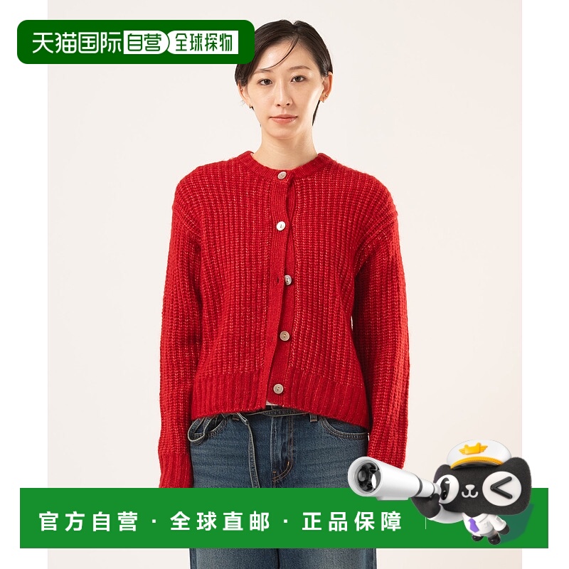 1h可退 日本直邮Levi's 女士宽松羊毛混纺露娜贝壳扣开衫 0038F00