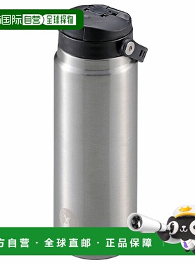 日本直邮Captain Stag HD 一键式水瓶 6000.6L银色UE-3544