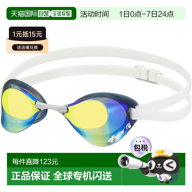日本直邮VIEW 游泳镜 刀片镜面镜片游泳 V121SAM-SKY 水下眼镜“R