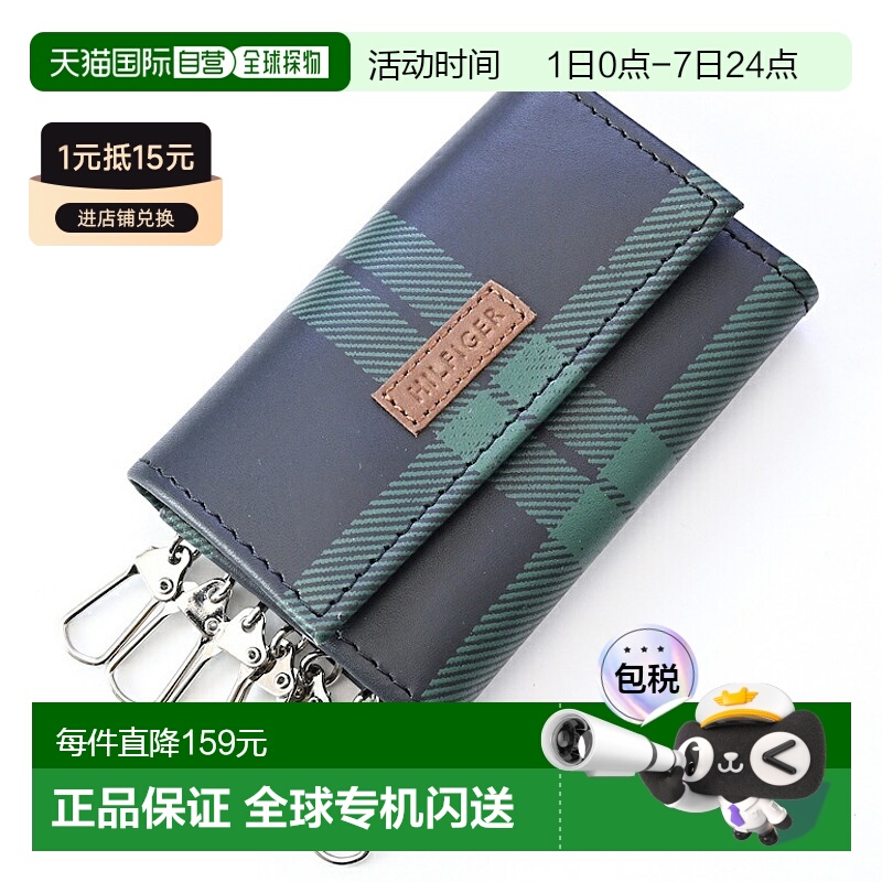 日本直邮tommy hilfiger 汤米 男士背包 31TL40X0