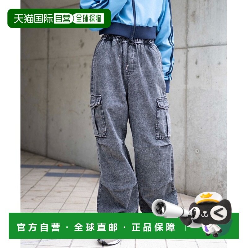 1h可退 日本直邮WEGO 女士2024春夏新款伞裙式牛仔工装裤 舒适休,女装/女士精品,休闲裤,淘宝优惠券,粉丝福利购,淘宝优惠卷