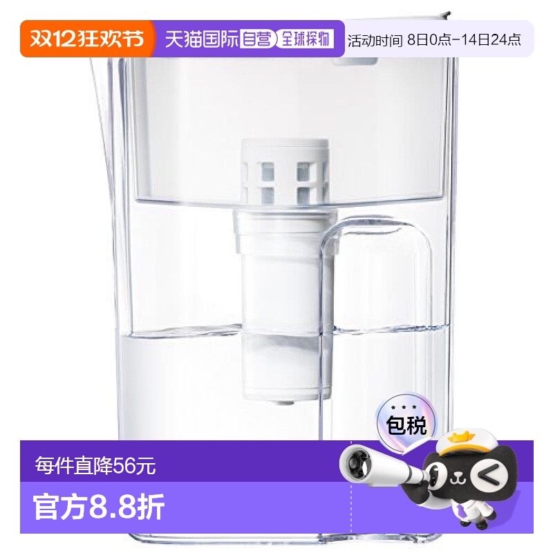 【日本直邮】Mitsubishi三菱冷水壶cleansui除菌净水壶白色