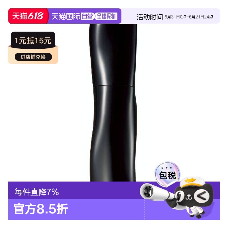 日本直邮Pola宝丽黑BA化妆水乳液易吸收玫瑰植物细腻毛孔正品新版