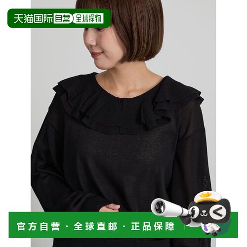 日本直邮Samansa Mos2 女装 荷叶边领针织套头衫 【付后1h可退】
